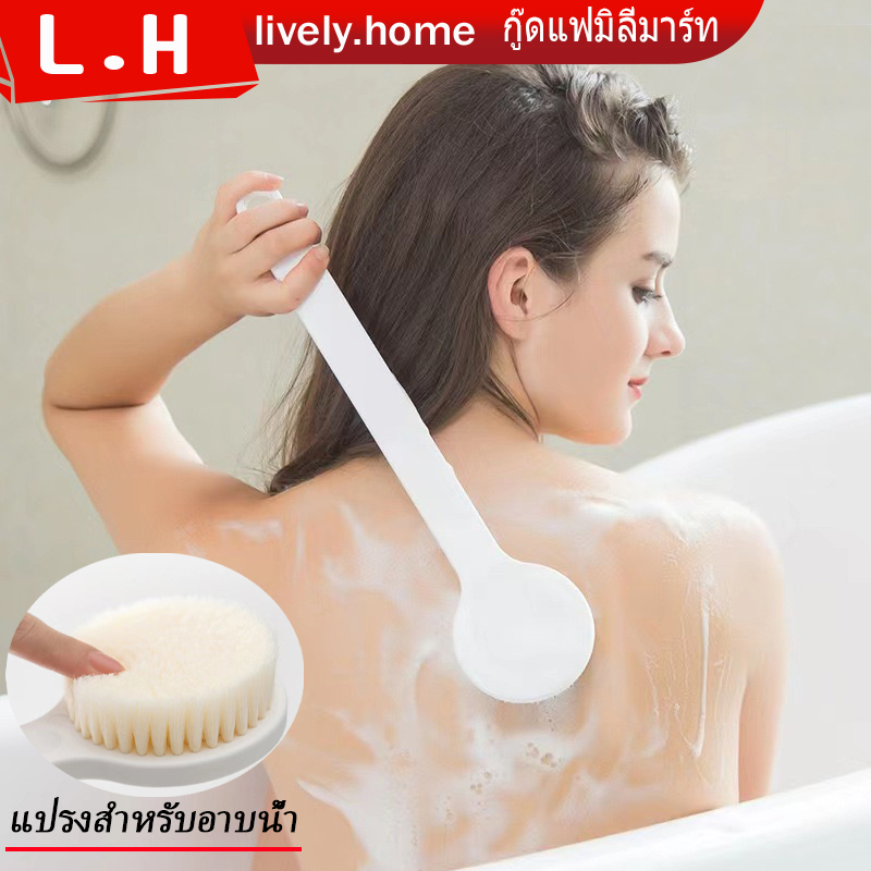 แปรงขัดผิว ที่ถูหลัง แปรงขัดหลัง แปลงขัดผิว ขาวบริสุทธิ์ แผ่นถูหลัง ตำแหน่งของร่างกายทั้งหมด