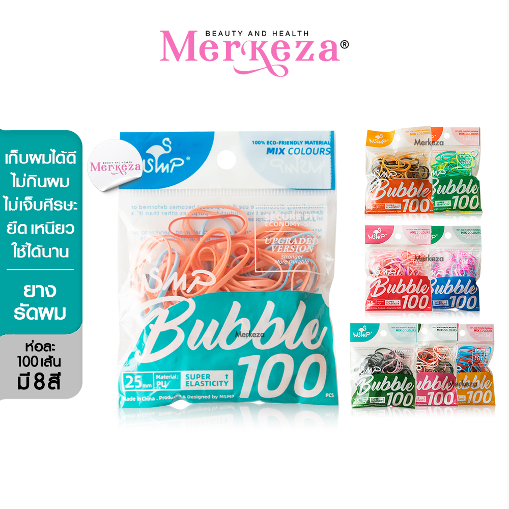 MSMP Rubber Band Bubble ยางรัดผม หนังยาง ผมเส้นเล็ก หลากสี มัดผมเด็ก น่ารัก 1ห่อ