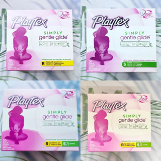 ผ้าอนามัยแบบสอด สูตรอ่อนโยน Simply Gentle Glide Plastic Applicator Tampons (Playtex®)