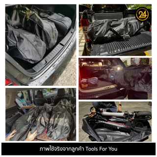 กระเป๋าสกู๊ตเตอร์ กระเป๋ากันน้ำ ใส่สกูตเตอร์ กันฝุ่น Bag Size XL ผ้า PVC กันน้ำ by 24You