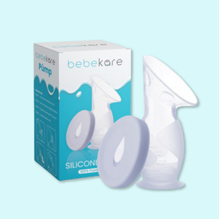 bebekare - PUMP Silicone Breast Pump, Milk Collector กรวยปั้มนมซิลิโคน มาพร้อมฝาปิด