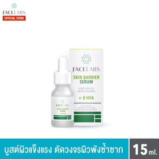 Facelabs Skin Barrier Serum 15ml. (เฟซแลบส์สกิน แบริเออร์ เซรั่ม) นาโนไลโปโซมเซรั่ม + 8 HYA