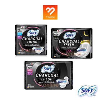 ชาร์โคล Sofy Than Charcoal Fresh Slim Wing / Ultra Slim 0.1 โซฟี ผ้าอนามัย มีปีก ช่วยล็อคกลิ่น ให้ความสดชื่น 23/29cm