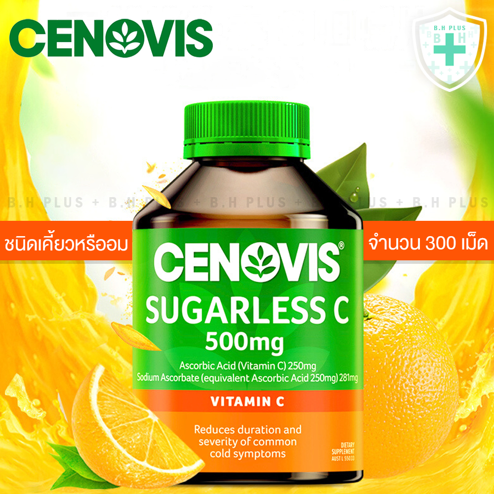 Cenovis Vitamin C 500 mg วิตามินซีแบบอม จำนวน 300 เม็ด จากประเทศออสเตรเลีย