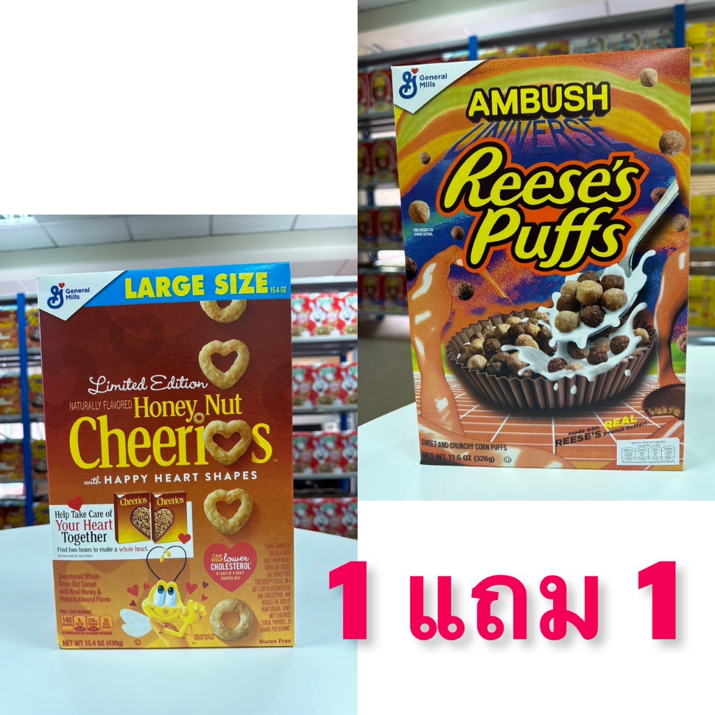 Reese’s Puffs Get Dressed in AMBUSH Plant-based foods and beverages,