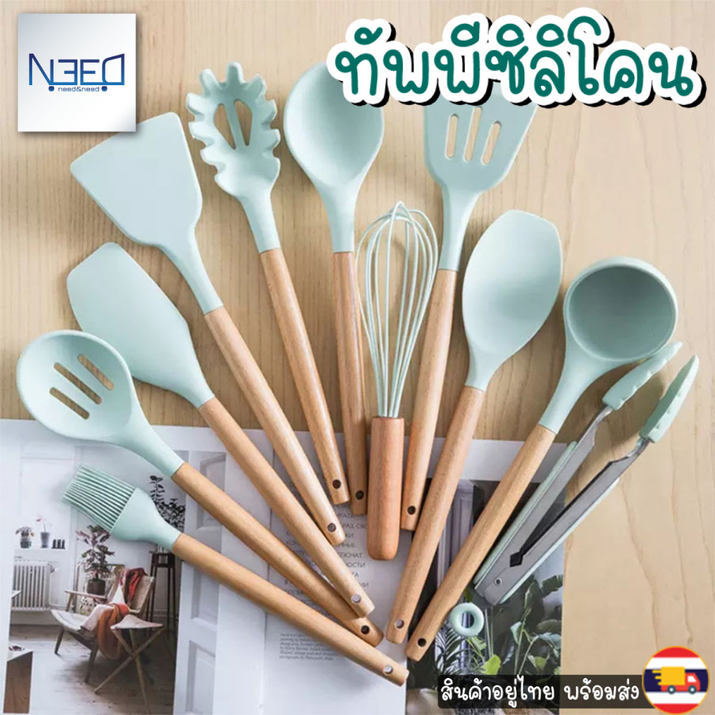 เครื่องครัว ซิลิโคน ตะหลิว ทัพพี ช้อน ที่คีบ ที่ตีไข่ ไม้พาย ทนความร้อน ด้านไม้ 11 แบบ