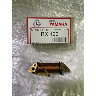 คอยสตาร์ท Yamaha Rx100 (CDI CENTER) Use for Yamaha Start Coil