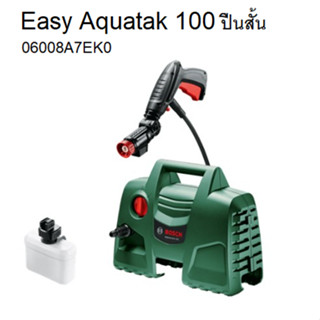 Bosch เครื่องฉีดน้ำแรงดันสูง ปืนสั้น Easy Aquatak 100 #06008A7EK0 (ของแท้) 1,100 W.