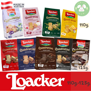 Loacker Wafers ถุงเล็ก 110g-125g. ล็อคเกอร์เวเฟอร์ มีหลายรสให้เลือก ลอทใหม่ พร้อมส่งค่า