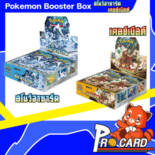 Pokemon TCG Thai Booster Box  สโนว์ฮาซาร์ด (sv2P) เคลย์เบิสต์ (sv2D) (ภาษาไทย)