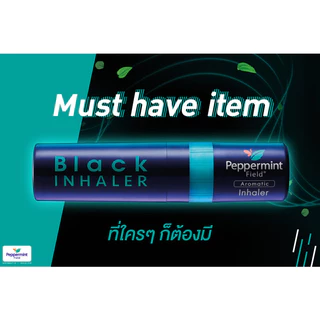 ยาดม Peppermint Field Black Inhaler เป๊ปเปอร์มิ้นท์ ฟิลด์ แบล็ค อินเฮเลอร์ ปริมาณ 2cc
