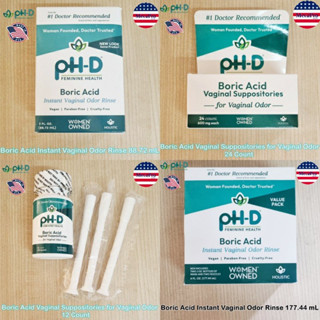 pH-D® Feminine Health Boric Acid for Vaginal Odor ผลิตภัณฑ์ ลดกลิ่นจุดซ่อนเร้น สำหรับผู้หญิง ทำความสะอาดจุดซ่อนเร้น