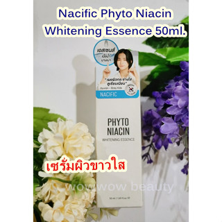 (ป้ายไทย/50 ml.) Exp: 2025 เอสเซนต์ผิวขาวใส Nacific Phyto Niacin Whitening Essence 50 ml. หน้าขาวกระจ่างใส