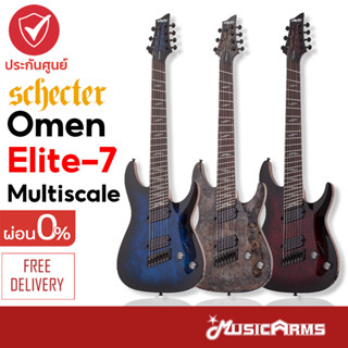 [ใส่โค้ดลด1000บ.] Schecter Omen Elite 7 Multiscale กีตาร์ไฟฟ้า 7 สาย รุ่น Omen Elite-7 Multiscale ส่งฟรี +ประกันศูนย์