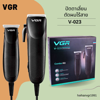 ปัตตาเลี่ยนตัดผมแบบมีสาย VGR รุ่น V-023 ชุดกระเป๋าปัตตาเลี่ยนตัดผม พร้อมส่ง