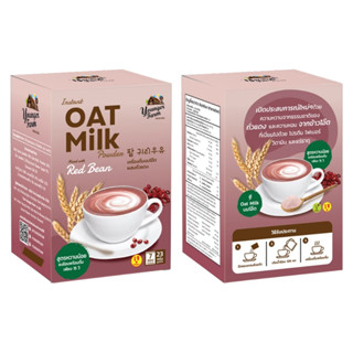 นมโอ๊ตผง พร้อมชง รสถั่วแดง Instant Oat milk powder Red Bean latte Flavor 161 g