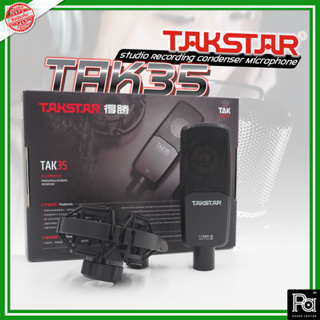 TAKSTAR TAK 35 ไมค์สตูดิโอ พร้อม Shock Mount รุ่น TAK35 TAK-35 ไมโครโฟนสตูดิโอ คอนเดนเซอร์ Studio Microphone บันทึกเสียง