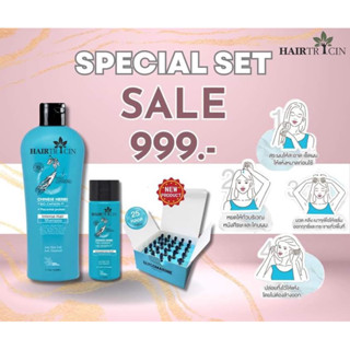 Hairtricin Special Set