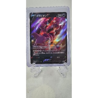 Pokemon Card "Drapion V RR 085/172" JAP s12a