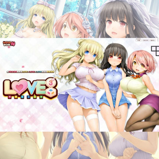 แผ่นเกมคอม PC - LOVE3CUBE [DVD + USB + Download] เล่นได้เลยไม่ต้องติดตั้ง