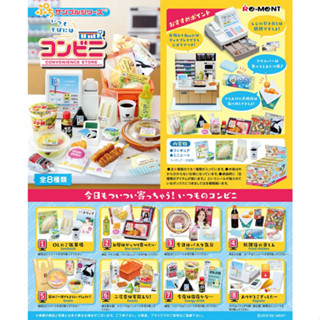 Rement Miniature Convenience Store Fast Food Snacks ร้านสะดวกซื้อ (แยกเบอร์)