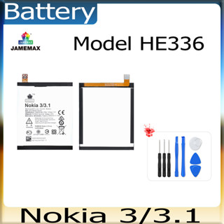 แบตเตอรี่ Battery  Nokia 3/3.1 Model HE336 คุณภาพสูง แบต เสียวหม (2900mAh) free เครื่องมือ