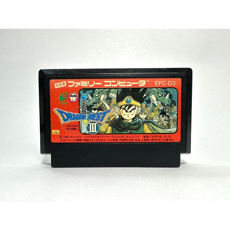 ตลับแท้ Famicom (japan)(fc)  Dragon Quest III