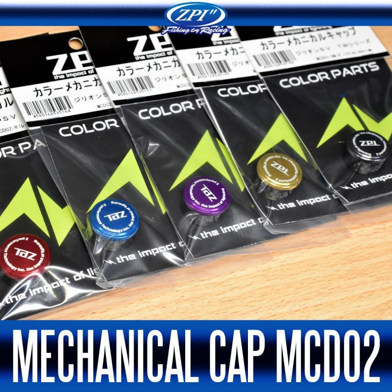 [ ZPI ] Color Mechanical Cap MCD02 ฝาแต่ง ฝาปรับหน่วงแกนสปูน ปรับคลอนสปูน สำหรับรอก Daiwa (For 2016 