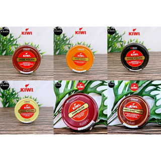 [KIWI] Shoe Polish 32 g กีวี ครีมขัดรองเท้าหนัง เคลือบเงารองเท้า ทำความสะอาดรองเท้า