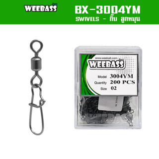 WEEBASS อุปกรณ์ - รุ่น BX 3004-YM กิ๊บตกปลา กิ๊บลูกหมุน อุปกรณ์ปลายสาย (แบบกล่อง)