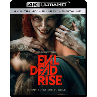 4K UHD หนังใหม่ เสียงไทยมาสเตอร์ Evil Dead Rise ผีอมตะผงาด