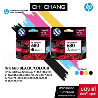 [ CHICHPINK ลด10% สูงสุด 500฿] จัดส่งฟรี!! HP Original Ink No. 680 # F6V27AA Black / F6V26AA Tri-Color หมึกแท้ Origi