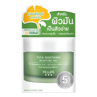 MizuMi Cica Soothing Moisture Gel มิซึมิ ซิกา สูทติ้ง มอยส์เจอร์ เจล 45ml.