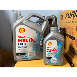 น้ำมันเครื่อง เบนซิน Shell helix HX8 Fully synthetic สังเคราะห์ 100% 0w-20