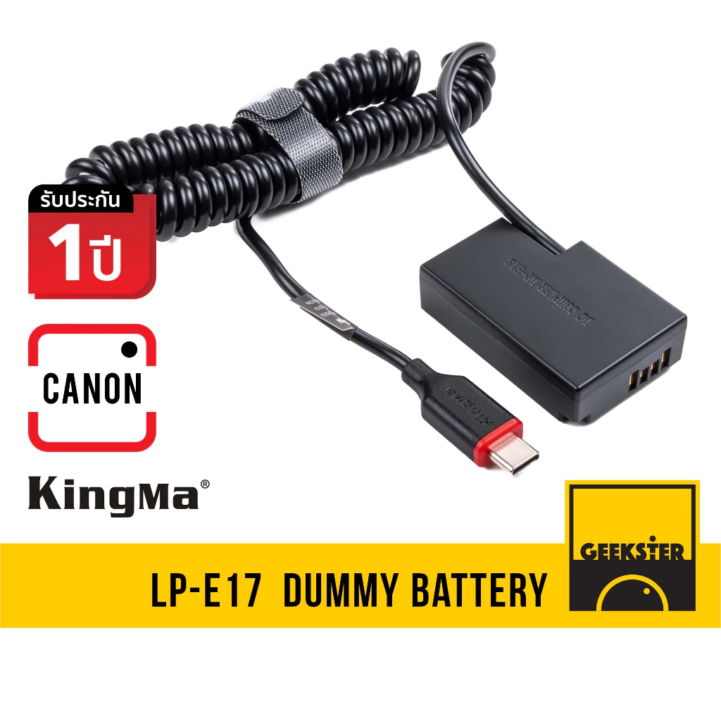 แบต Dummy Canon LP-E17 / E17 Kingma USB-C แบตไลฟ์สด แบตดัมมี่ แคนน่อน lpe17 EOS RP R10 R8 200D 750D