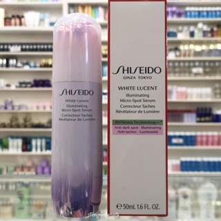 SHISEIDO White Lucent Illuminating Micro-Spot Serum 60ml เซรั่มไวน์เทน ชิเซโด้ ลดเลือนจุดด่างดำ Nongnabeauty