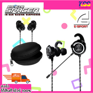 หูฟังอินเอียร์ หูฟังเกมมิ่งส์ SIGNO E-SPORT SPACER IN-EAR GAMING EARPHONE EP-619 เปิดบิล Vat ได้ พร้อมส่ง