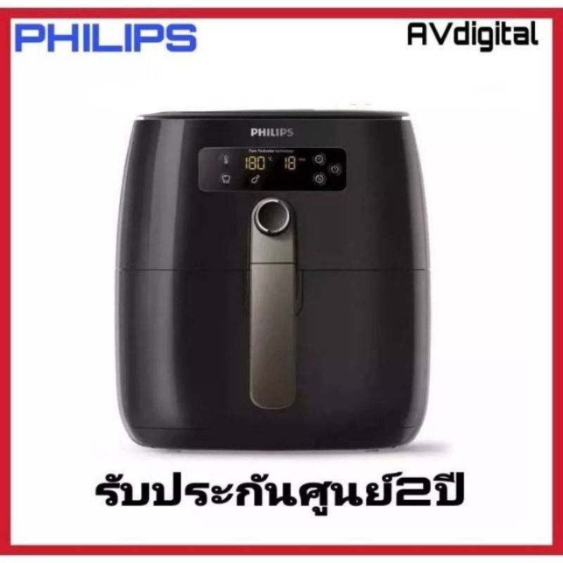 ฟิลิปส์ หม้อทอดไร้น้ำมัน HD9741|11 Air Fryer