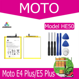 แบตเตอรี่ Moto E4 Plus/E5 Plus Battery Model HE50 (4850mAh)  แถมชุดไขควง