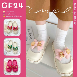 ꕥCatalog Shoesꕥ รองเท้าแตะยางนิ่ม แต่งโบว์ 4 สี ทรงปิดหน้าขอบพื้นหยัก ประดับตุ๊กตาหมีสีทอง เบอร์ 36-41 (42)