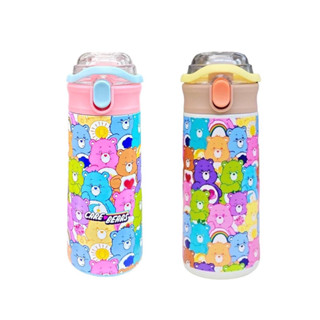 กระบอกน้ำเก็บร้อน-เย็น Care Bear มี 14 ลาย ความจุ 450 ML มาพร้อมหลอดและหูหิ้ว กดเปิด ปิดสะดวก ลายน่ารักมากๆ