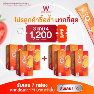 รับเงินคืน15%ส่งฟรี🔥[รวมเซ็ตขายดี]WINKWHITEโปรเด็ดลูกค้าซื้อซ้ำมากที่สุด  คอลลาเจน  เซรั่ม ไฟเบอร์ วิตซี กาแฟ สบู่มะนาว