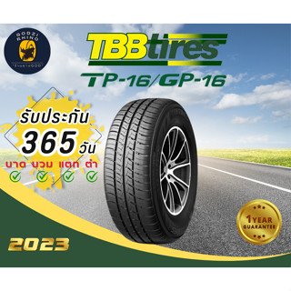 ส่งฟรี TBB รุ่น TP-16 ยางใหม่ปี 2023🔥 (ราคาต่อ 1 เส้น) ยางรถยนต์ขอบ 15 ฟรีจุ๊บลมยางแถมตามจำนวน มีประกันจากโรงงาน