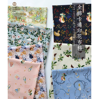 Pre-ผ้าคอตตอน_พิมพ์Digital หน้า1.45เมตร คอตตอน100% ผ้าเมตร ผ…