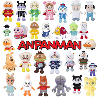 ❇️ ของใหม่ ป้ายกระดาษห้อย ❇️ตุ๊กตาเพื่อน อันปังแมน อันปันแมน (Anpanman) ปี 2013  ก้นถ่วง ป้ายผ้าสี ขนาด 6 นิ้ว