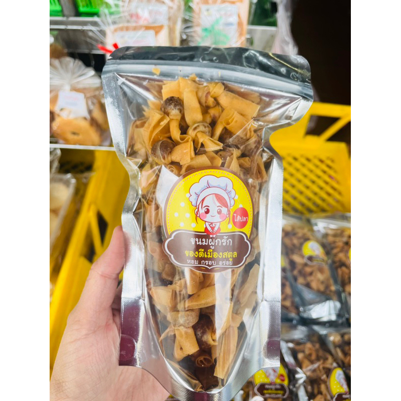 ขนมโบว์ผูกรัก รสชาติอร่อยกรอบ