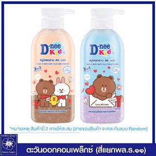 [1 ขวด] ดีนี่ คิดส์ ทรีอินวัน เฮด แอนด์ บอดี้ บาธ พลัส คอนดิชันเนอร์ บูสท์ สมูทตี้ 450 มล [คละลาย] 6370