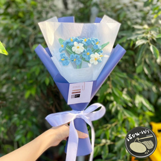 Forget me not flower ดอกไม้ไหมพรม จัดช่อ 12ดอก/ช่อ งานHandmade