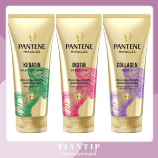 PANTENE แพนทีน โปร-วี มิราเคิล คอนดิชั่นเนอร์ 270 มล