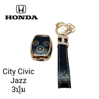 เคสกุญแจรีโมทรถยนต์ Tpu สําหรับ รถรุ่น HONDA City Civic Jazz3ปุ่ม